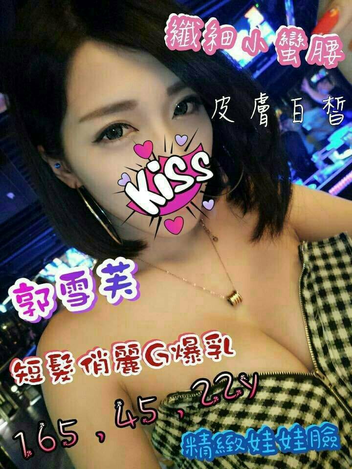 COCO外送新竹 多莉 166/57/23/36D
